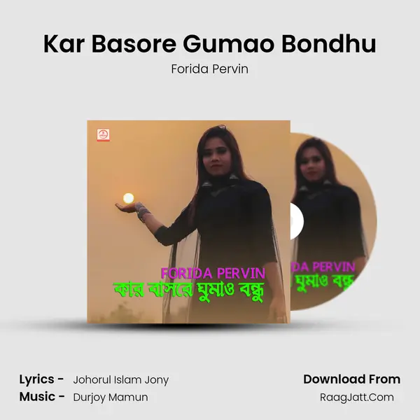 Kar Basore Gumao Bondhu MP3 Song by Forida Pervin Cover