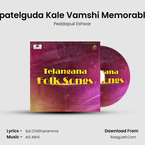 Cherlapatelguda Kale Vamshi Memorable Song MP3 Song by Peddapuli Eshwar Cover