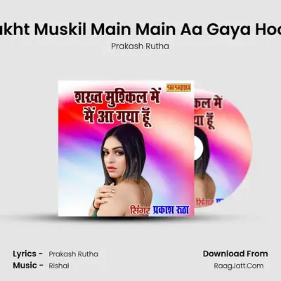 Sakht Muskil Main Main Aa Gaya Hoon mp3 song