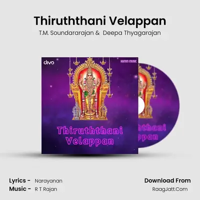 Thiruththani Velappan mp3 song