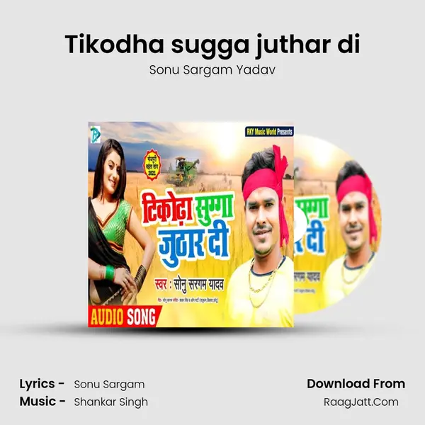 Tikodha sugga juthar di mp3 song