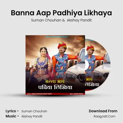 Banna Aap Padhiya Likhaya - Suman Chouhan