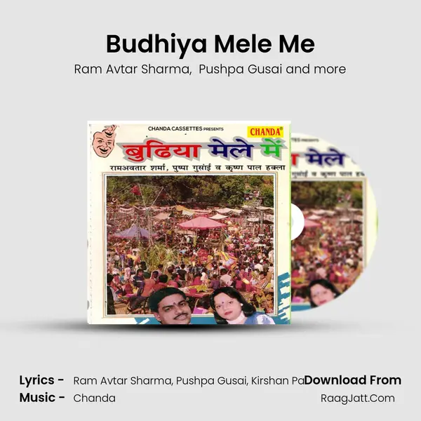 Budhiya Mele Me mp3 song