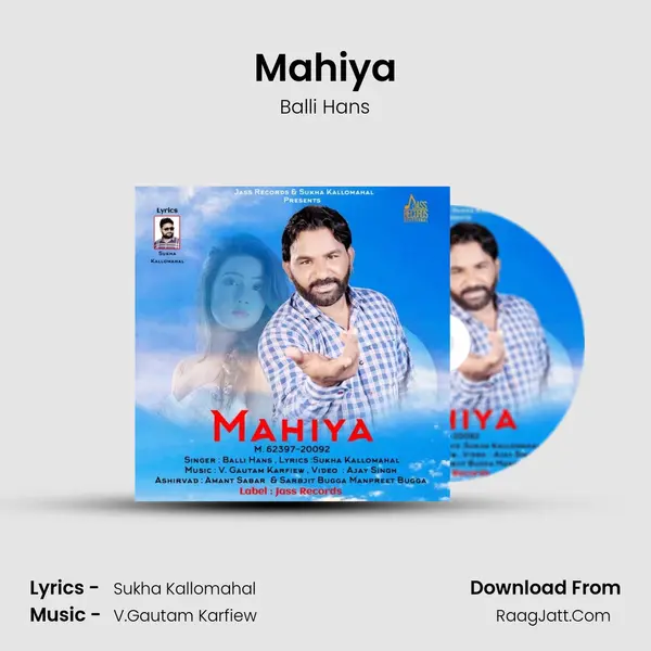 Mahiya MP3 Song by Balli Hans Cover