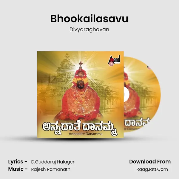 Divyaraghavan