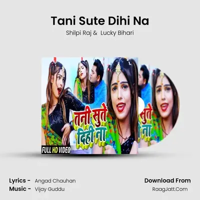 Lucky Bihari