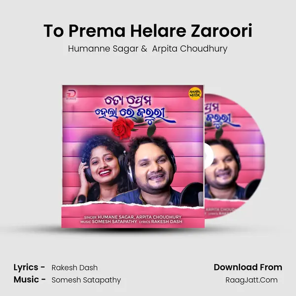 To Prema Helare Zaroori MP3 Song by Humanne Sagar Cover