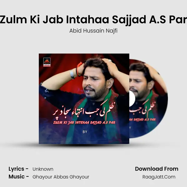 Zulm Ki Jab Intahaa Sajjad A.S Par - Abid Hussain Najfi
