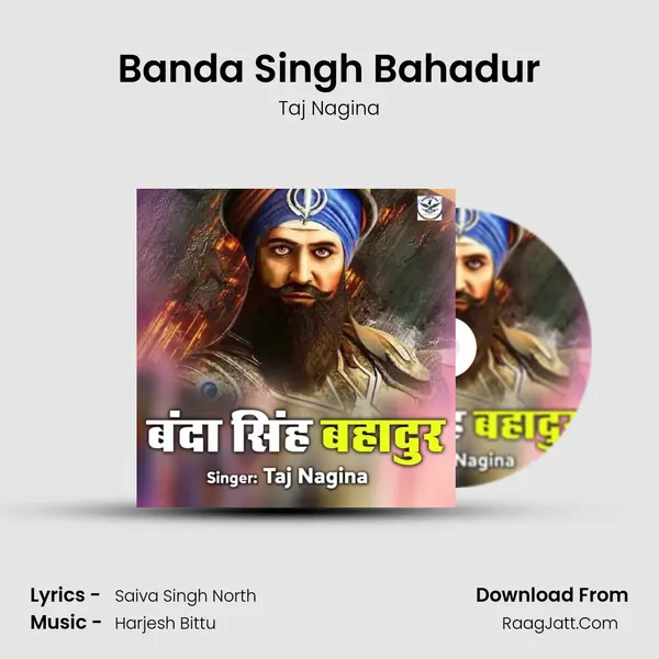 Banda Singh Bahadur mp3 song