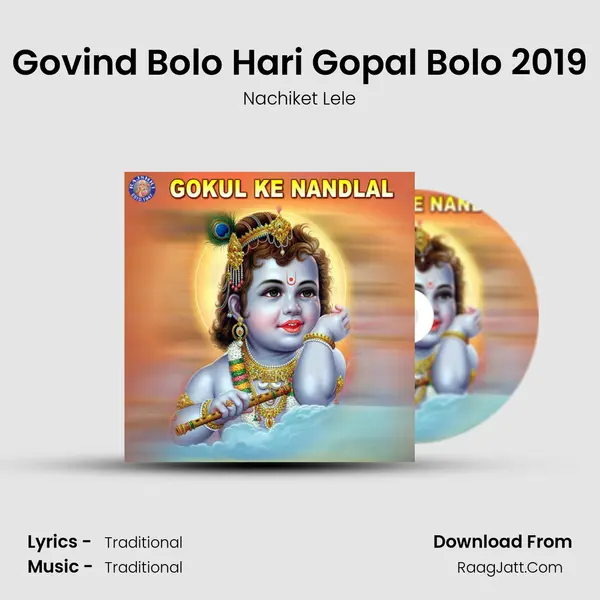 Govind Bolo Hari Gopal Bolo 2019 MP3 Song by Nachiket Lele Cover