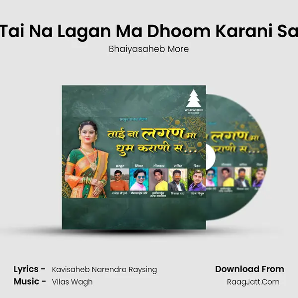 Tai Na Lagan Ma Dhoom Karani Sa MP3 Song by Bhaiyasaheb More Cover