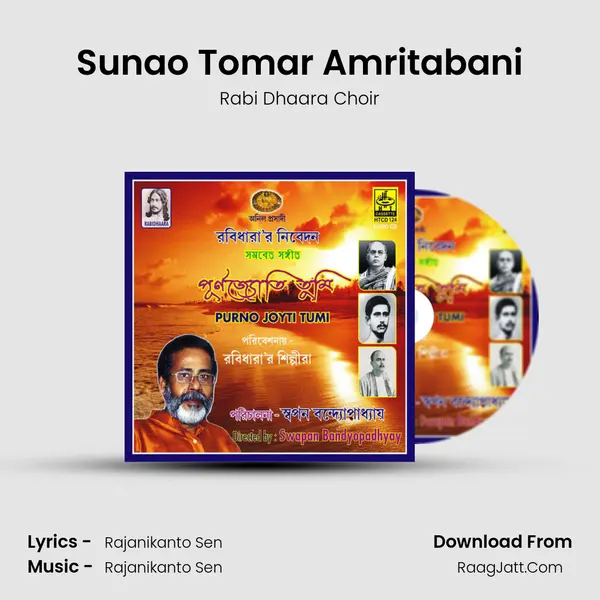 Sunao Tomar Amritabani MP3 Song by Rabi Dhaara Choir Cover