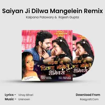 Saiyan Ji Dilwa Mangelein Remix(Remix By Kedrock,Sd Style) Cover