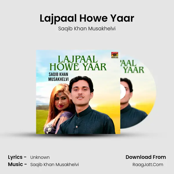 Lajpaal Howe Yaar mp3 song