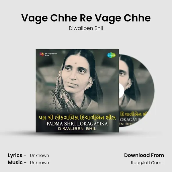 Vage Chhe Re Vage Chhe Cover