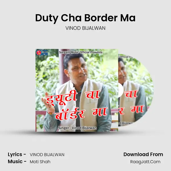 Duty Cha Border Ma mp3 song