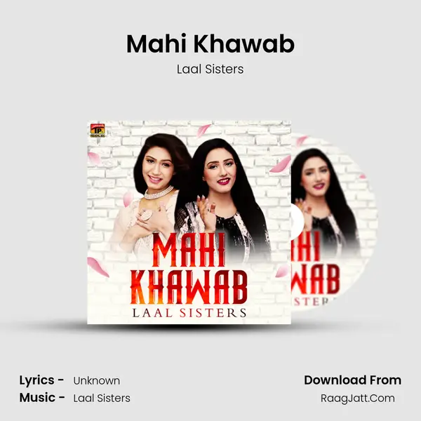 Laal Sisters