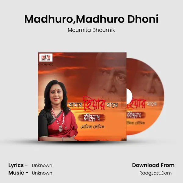 Madhuro,Madhuro Dhoni mp3 song