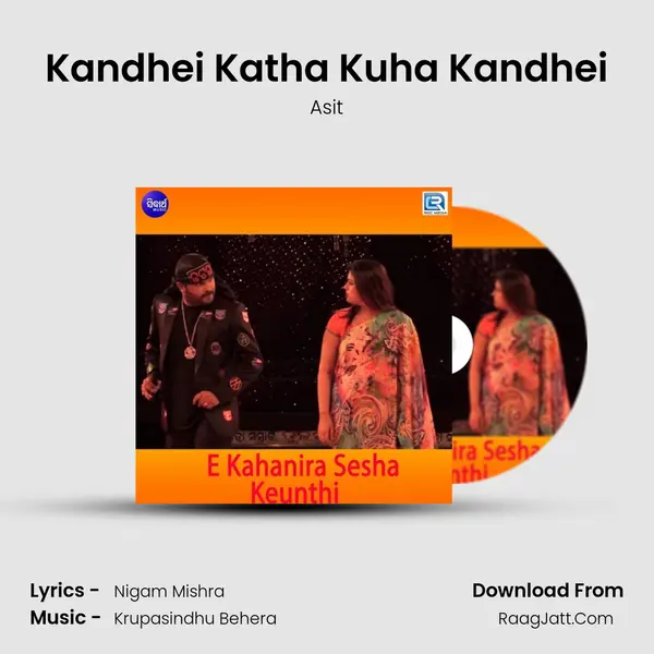 Kandhei Katha Kuha Kandhei MP3 Song by Asit Cover