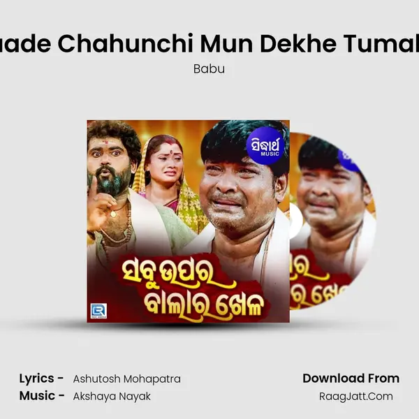 Juade Chahunchi Mun Dekhe Tumaku MP3 Song by Babu Cover
