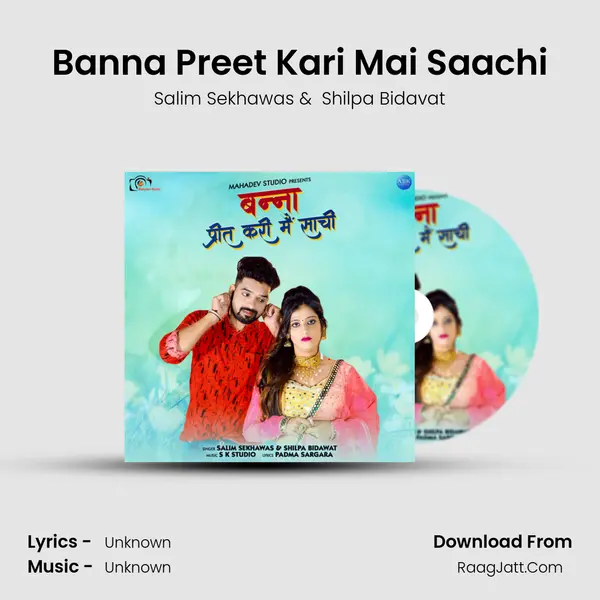 Banna Preet Kari Mai Saachi - Single - Salim Sekhawas