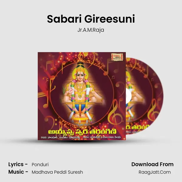Sabari Gireesuni MP3 Song by Jr.A.M.Raja Cover