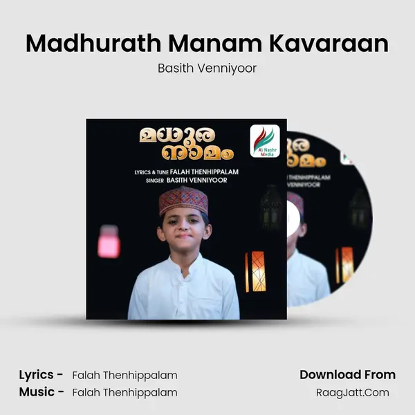 Madhurath Manam Kavaraan mp3 song