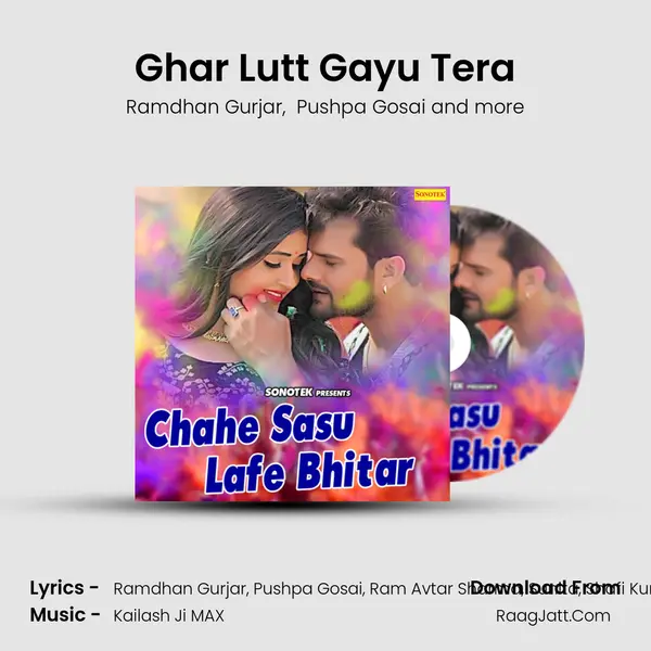 Ghar Lutt Gayu Tera MP3 Song by Ramdhan Gurjar Cover