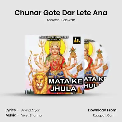 Chunar Gote Dar Lete Ana MP3 Song by Ashvani Paswan Cover