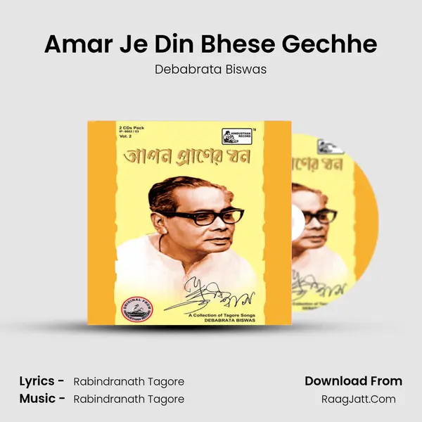 Amar Je Din Bhese Gechhe MP3 Song by Debabrata Biswas Cover