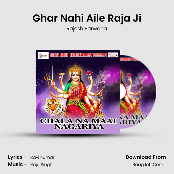 Ghar Nahi Aile Raja Ji MP3 Song by Rajesh Parwana Cover