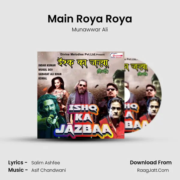 Main Roya Roya mp3 song