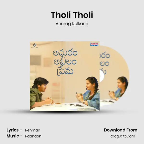Tholi Tholi mp3 song