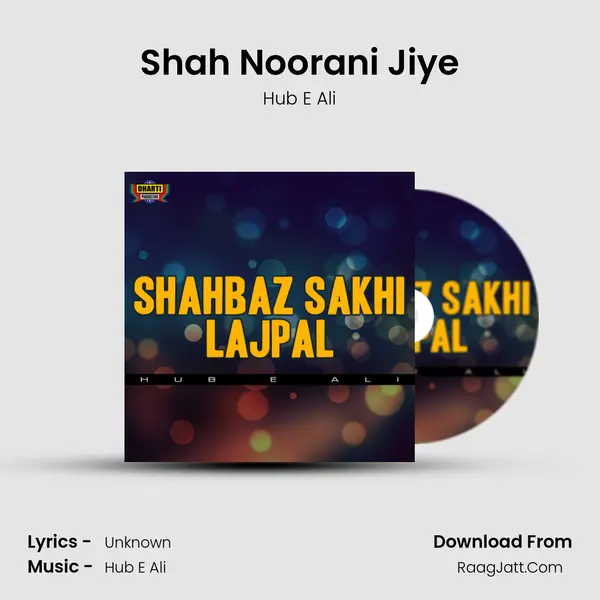 Shah Noorani Jiye MP3 Song by Hub E Ali Cover