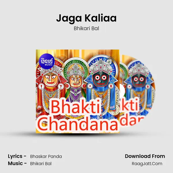 Jaga Kaliaa Cover