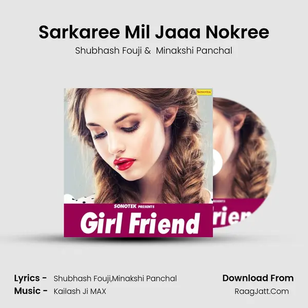Sarkaree Mil Jaaa Nokree mp3 song