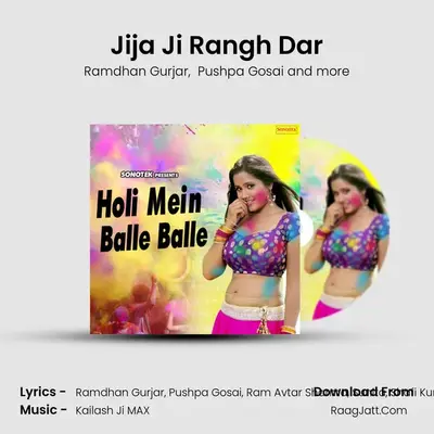 Jija Ji Rangh Dar Cover