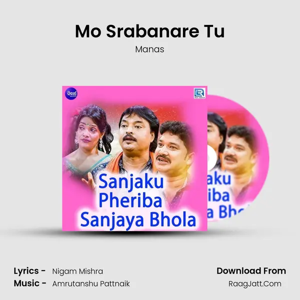 Mo Srabanare Tu MP3 Song by Manas Cover