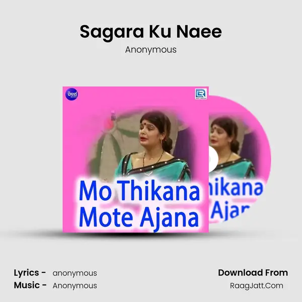 Sagara Ku Naee MP3 Song by Anonymous Cover