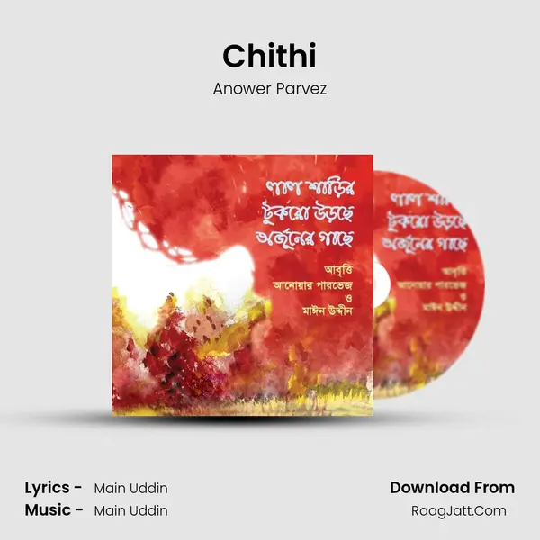 Chithi MP3 Song by Anower Parvez Cover