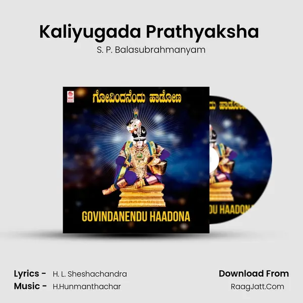 Kaliyugada Prathyaksha (From 