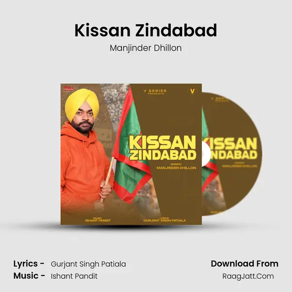Kissan Zindabad mp3 song