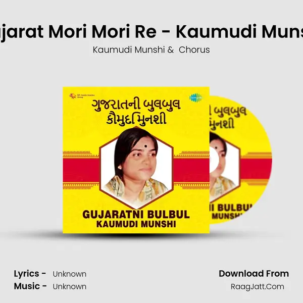 Gujarat Mori Mori Re - Kaumudi Munshi MP3 Song by Kaumudi Munshi Cover