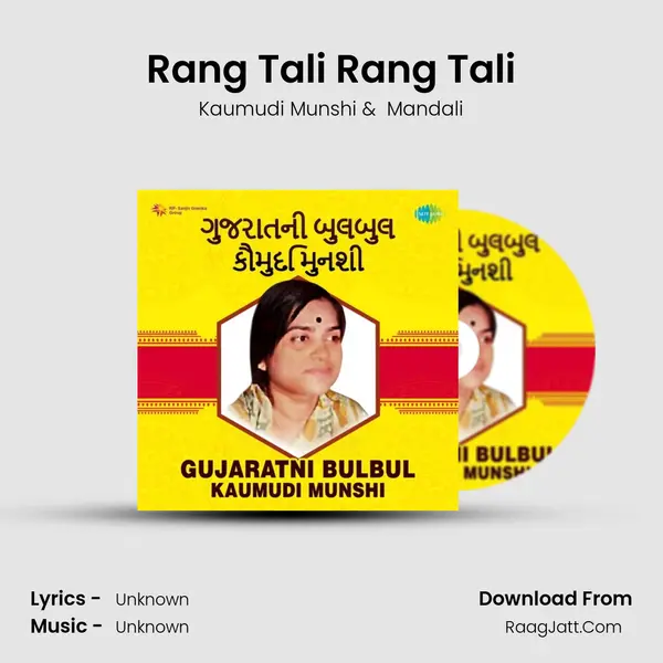 Rang Tali Rang Tali Cover