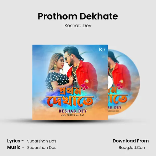 Prothom Dekhate MP3 Song by Keshab Dey Cover