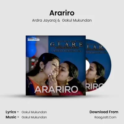 Arariro (From 