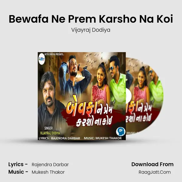 Bewafa Ne Prem Karsho Na Koi MP3 Song by Vijayraj Dodiya Cover