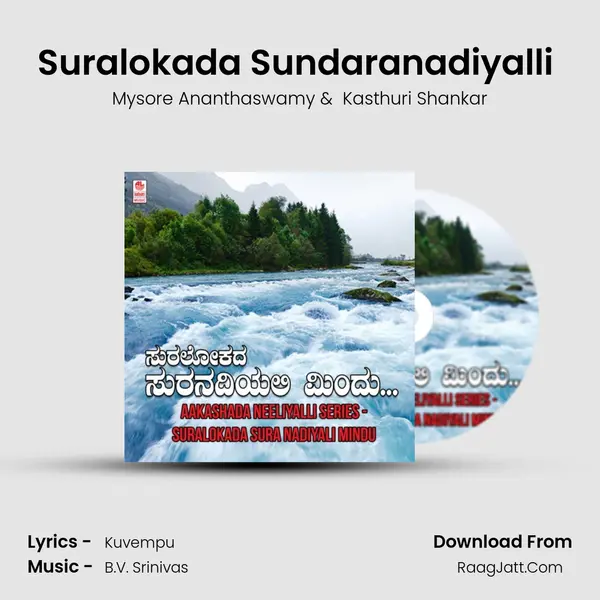 Suralokada Sundaranadiyalli (From 