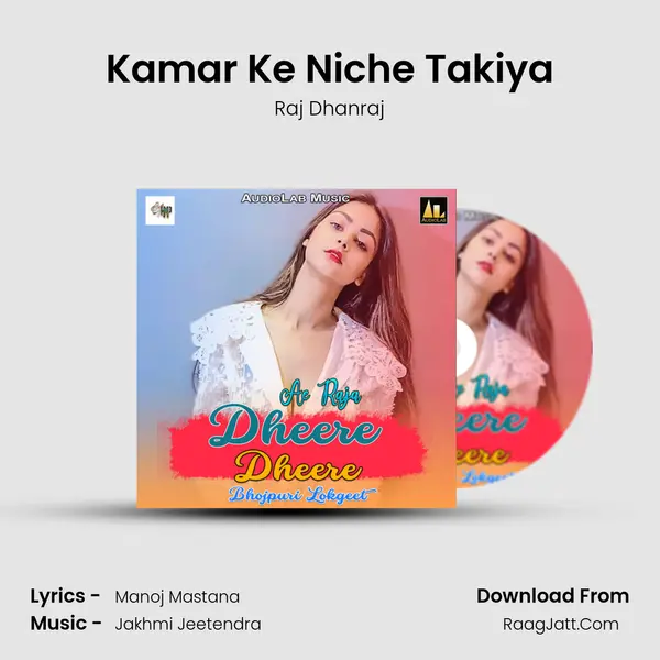 Kamar Ke Niche Takiya MP3 Song by Raj Dhanraj Cover