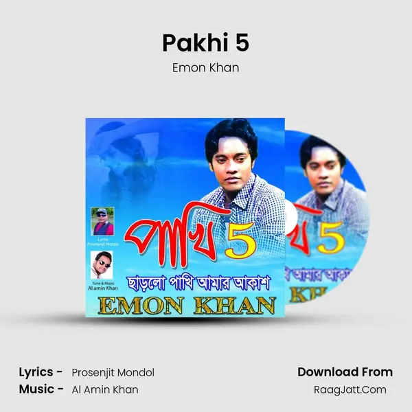 Pakhi 5 - 